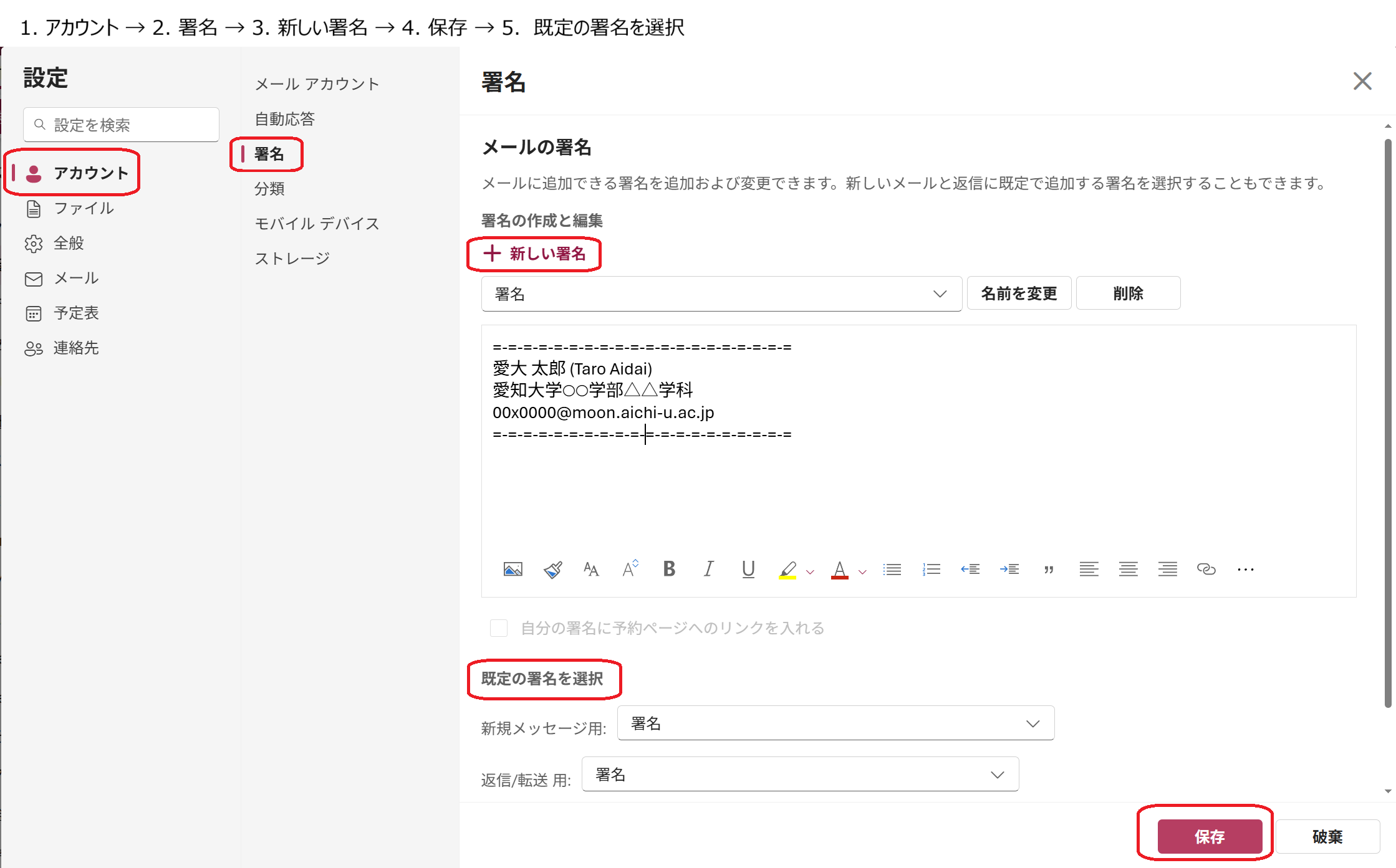署名2